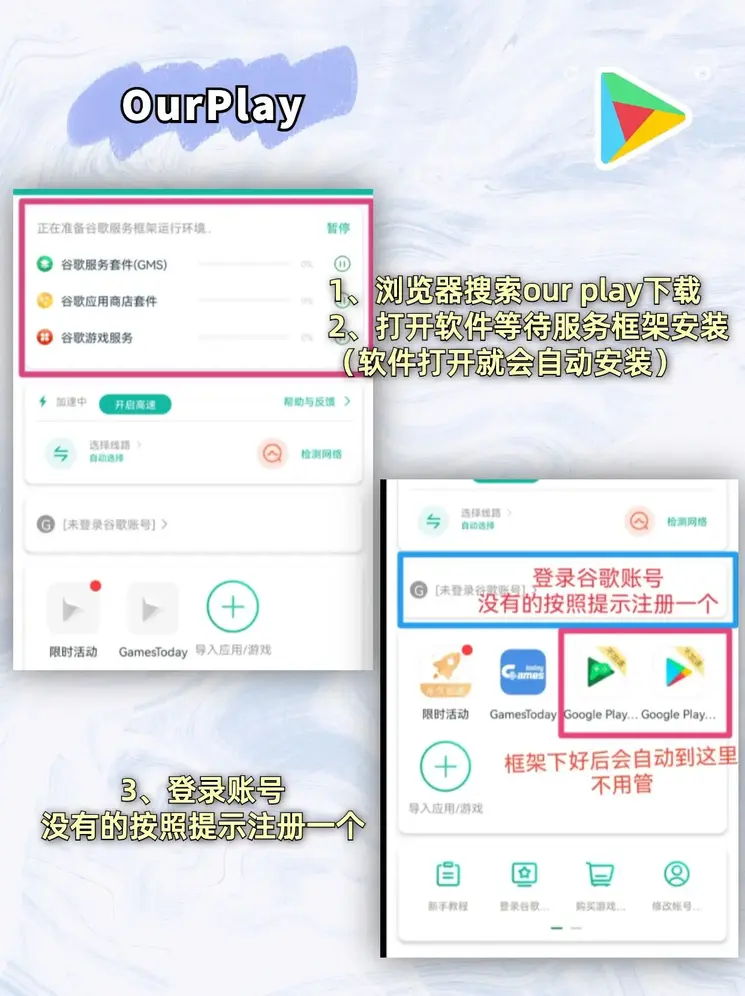 万博网页版注册登录截图1